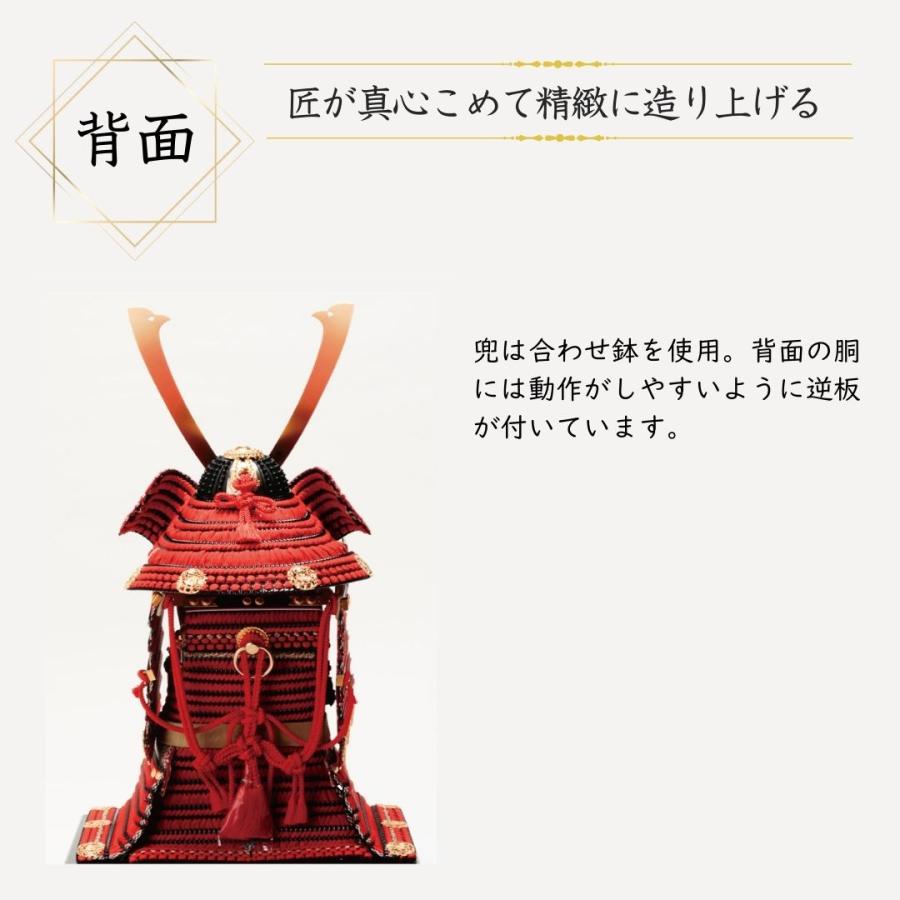 五月人形 鎧 鈴甲子雄山 名前札 紅糸威之鎧 国宝模写 紅糸威 梅飾り大