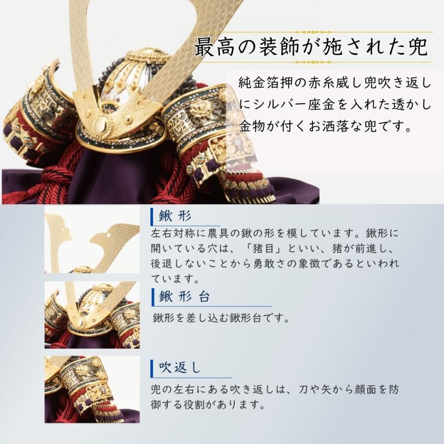 五月人形　兜　大鎧　鈴甲子雄山　平飾りセット　精巧品　男の子　祝い品　端午の節句 五月人形 兜 名前札 鈴甲子雄山 コンパクト 飾り方 平台飾り 式正造り