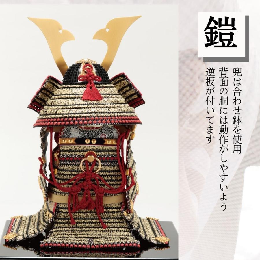 五月人形 飾り方 小桜韋黄辺威之鎧 鈴甲子雄山作 国宝模写 小桜黄返韋威大鎧 四分之一模写 単品飾り 間口41cm 鎧 小木人形 オリジナル ...