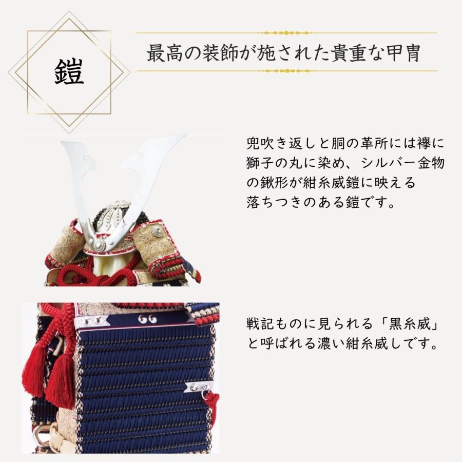 五月人形 鎧 鈴甲子雄山 名前札 紺糸威之鎧 国宝模写 紺糸威大鎧 五月人形 鎧 鈴甲子雄山 名前札 紺糸威之鎧 国宝模写 紺糸威大鎧