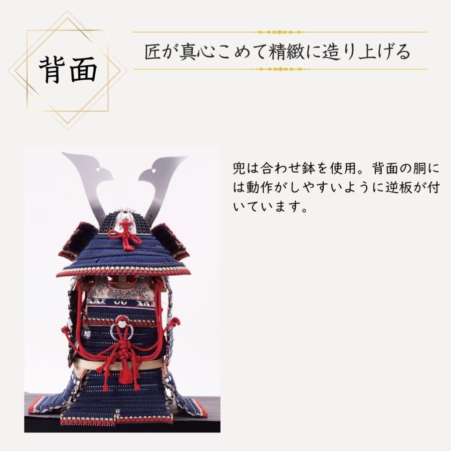 五月人形 鎧 鈴甲子雄山 名前札 紺糸威之鎧 国宝模写 紺糸威大鎧 1/4