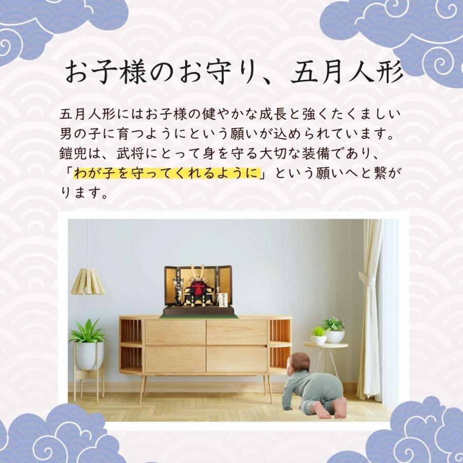 五月人形 兜 名前札 コンパクト 飾り方 平台飾り金小札赤糸威兜 9号 初節句 お祝い 端午の節句 男の子 間口60cm 3812_2
