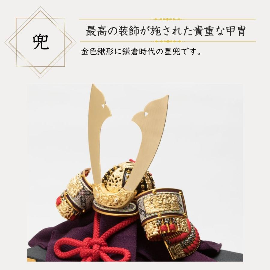 五月人形 兜 名前札 コンパクト 飾り方 平台飾り金小札赤糸威兜 9号 初節句 お祝い 端午の節句 男の子 間口60cm 3812_3
