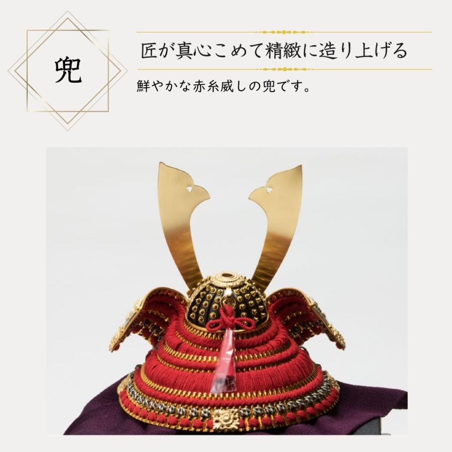 五月人形 兜 名前札 コンパクト 飾り方 平台飾り金小札赤糸威兜 9号 初節句 お祝い 端午の節句 男の子 間口60cm 3812_4