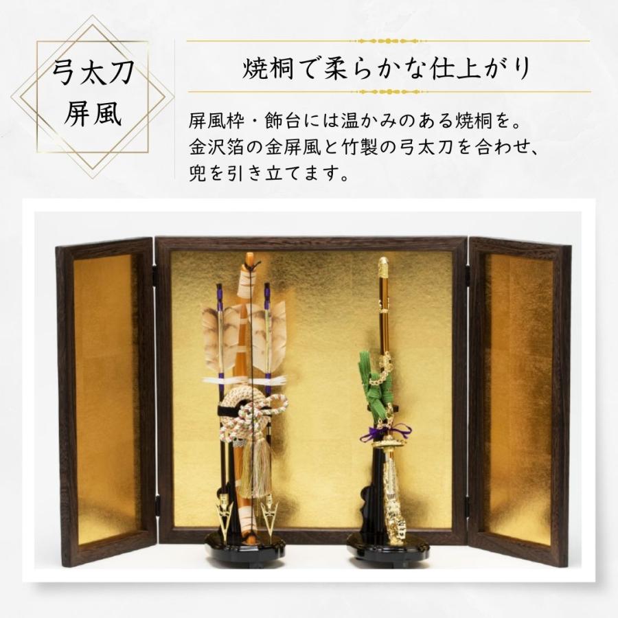 五月人形 兜 名前札 コンパクト 飾り方 平台飾り金小札赤糸威兜 9号 初節句 お祝い 端午の節句 男の子 間口60cm 3812_6