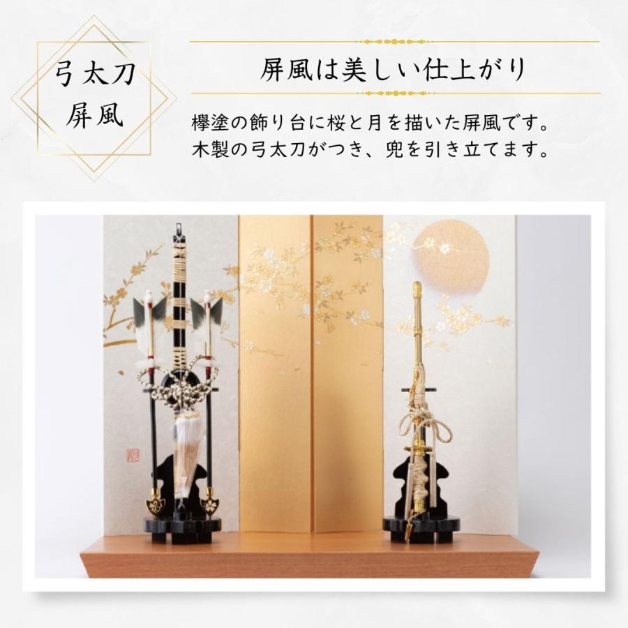 五月人形 兜 伊達政宗 名前札 コンパクト おしゃれ 飾り方 平台飾り