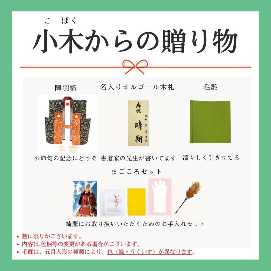 ローボード 五月人形 鈴甲子雄山作 天賦之兜 葵 兜 節句 パステルカラー 間口47cm 3993 【Q1281515163】(45980円)