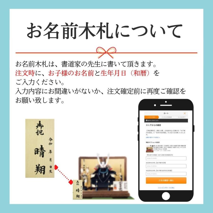 ローボード 五月人形 鈴甲子雄山作 天賦之兜 葵 兜 節句 パステルカラー 間口47cm 3993 【Q1281515163】(45980円)