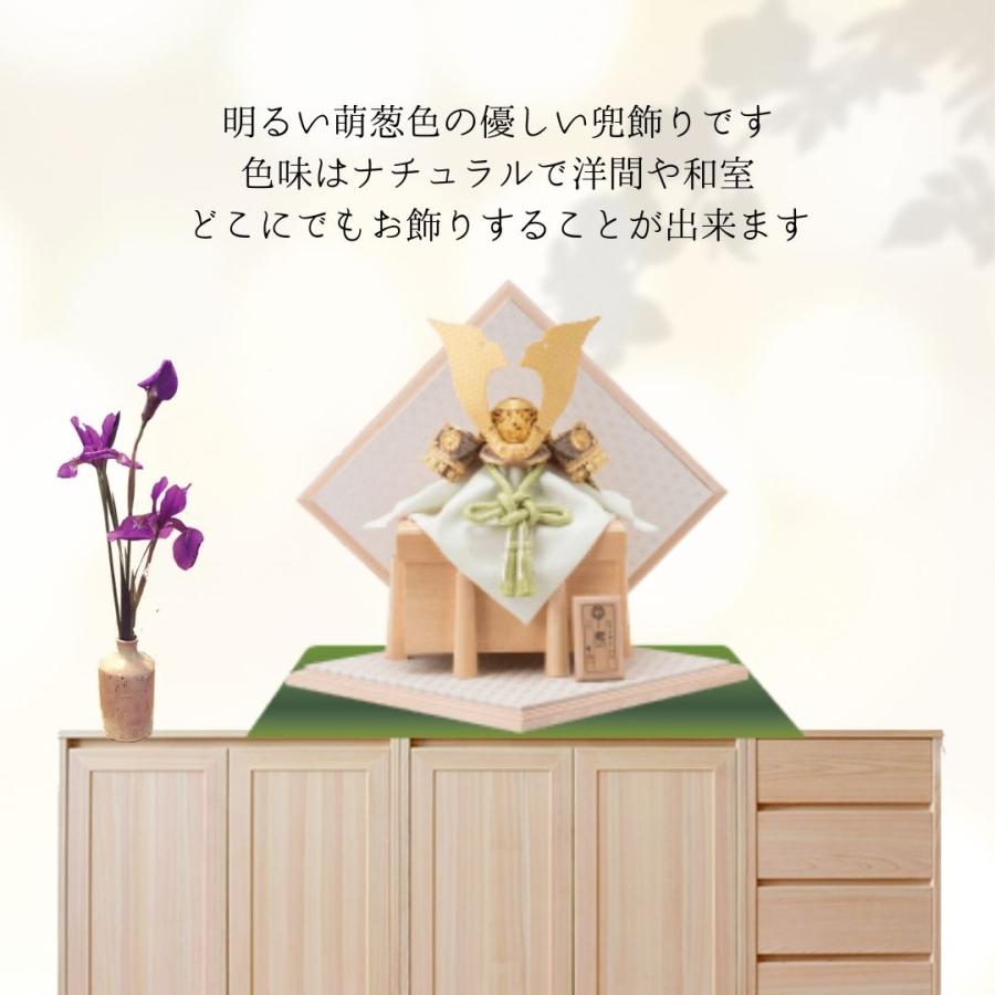 ローボード 五月人形 鈴甲子雄山作 天賦之兜 葵 兜 節句 パステルカラー 間口47cm 3993 【Q1281515163】(45980円)