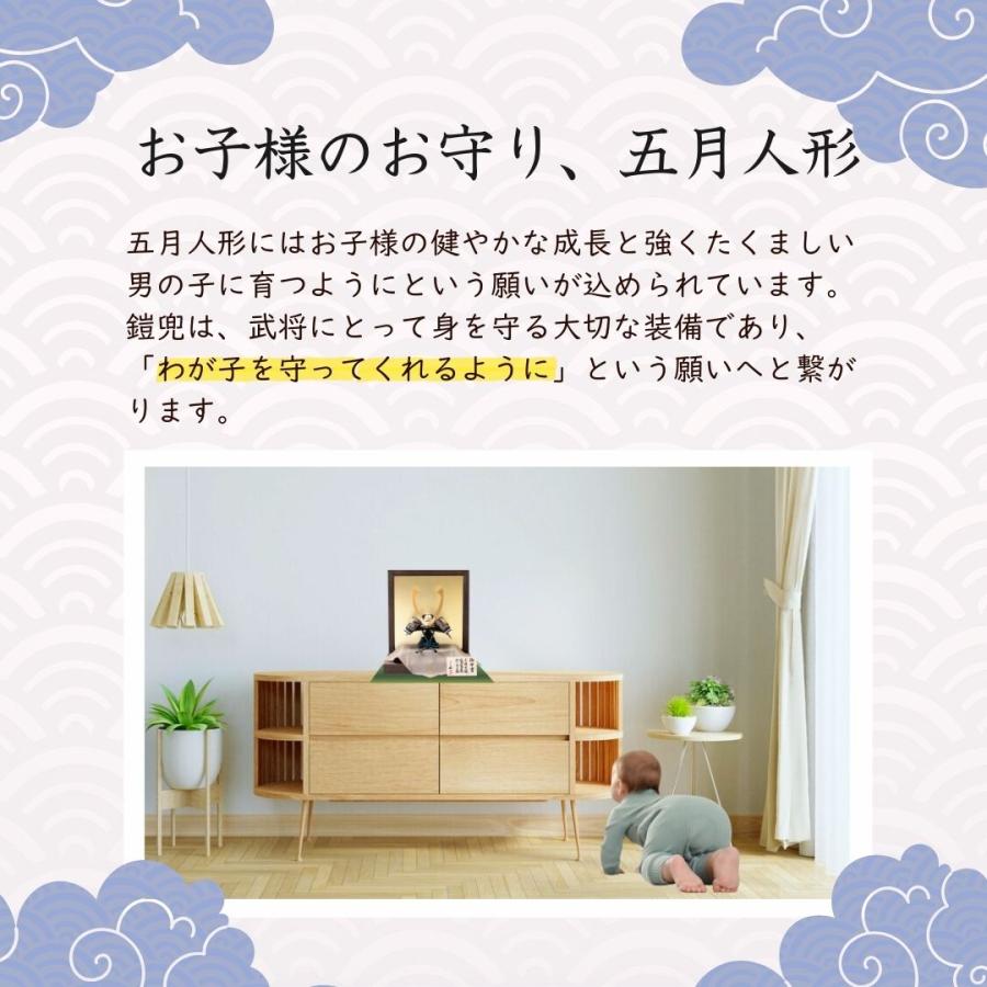 E35 訳あり特価！青竜屏風　端午の節句　五月人形鎧兜　五月屏風　五月初節句 五月人形 兜 名前札 コンパクト 飾り方 暁 紺糸威の兜 衝立屏風 初節句