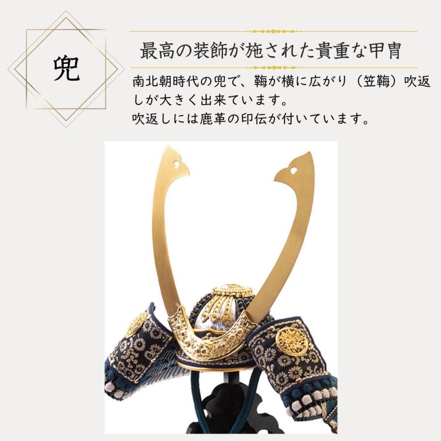 五月人形 兜 名前札 コンパクト 飾り方 暁 紺糸威の兜 衝立屏風 初節句