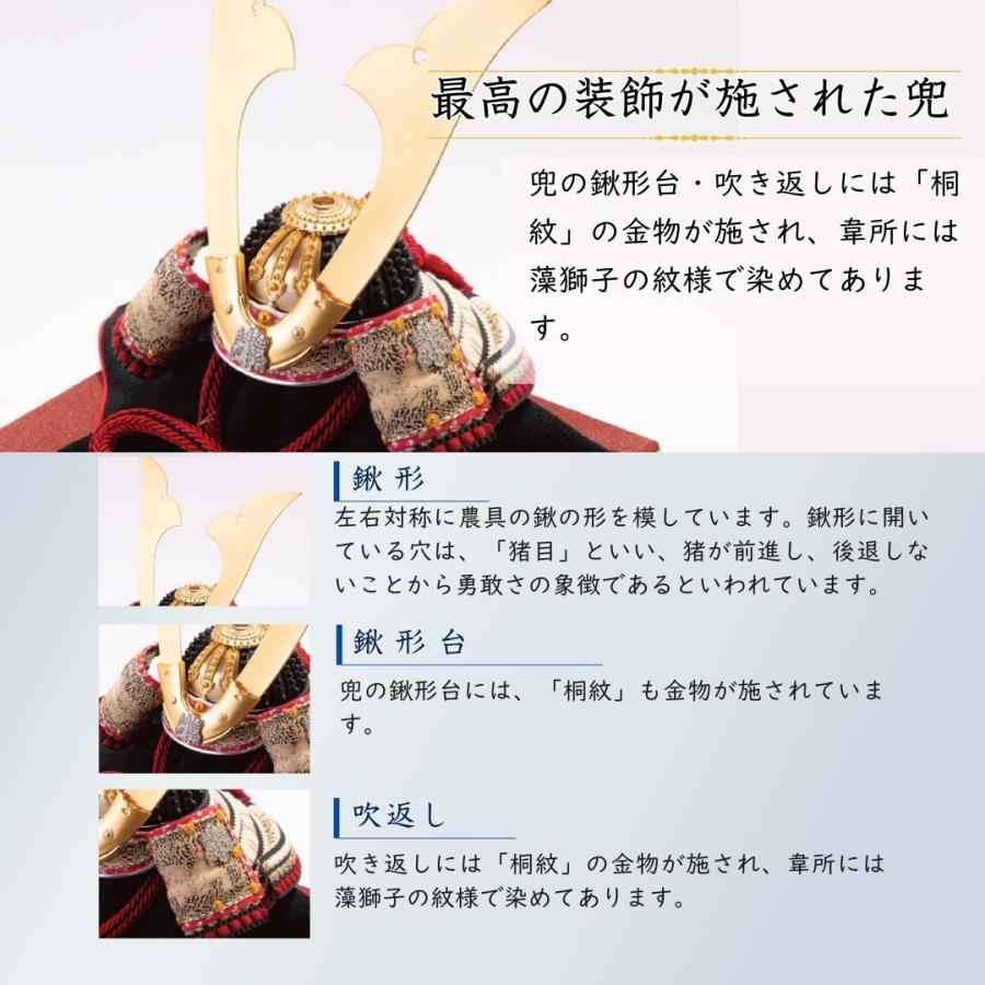 五月人形 兜 鈴甲子雄山 名前札 コンパクト 飾り方 白糸褄取兜 国宝