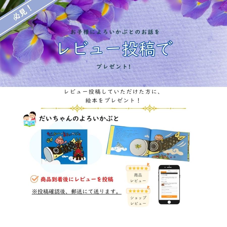 五月人形 兜 鈴甲子雄山 名前札 武田信玄 コンパクト 飾り方 陣幕飾り 創作兜 戦国武将 初節句 お祝い 男の子 間口55cm 4193_13