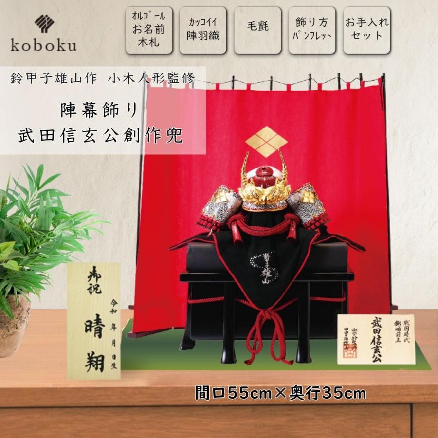 山下青城銘 兜に菖蒲 紙本 紙表装 山下青城銘 兜に菖蒲 紙本 紙表装