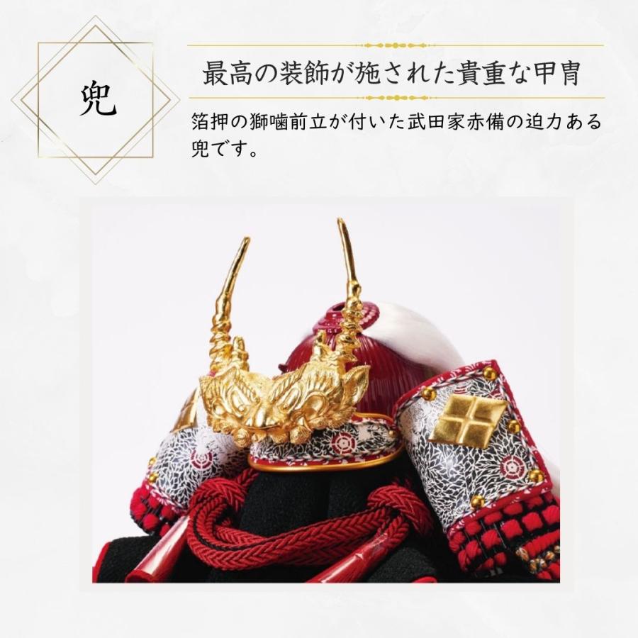 五月人形 兜 鈴甲子雄山 名前札 武田信玄 コンパクト 飾り方 陣幕飾り