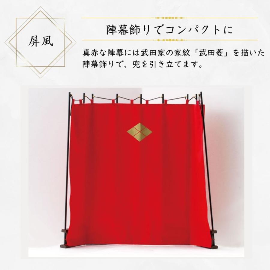 五月人形 兜 鈴甲子雄山 名前札 武田信玄 コンパクト 飾り方 陣幕飾り 創作兜 戦国武将 初節句 お祝い 男の子 間口55cm 4193_5