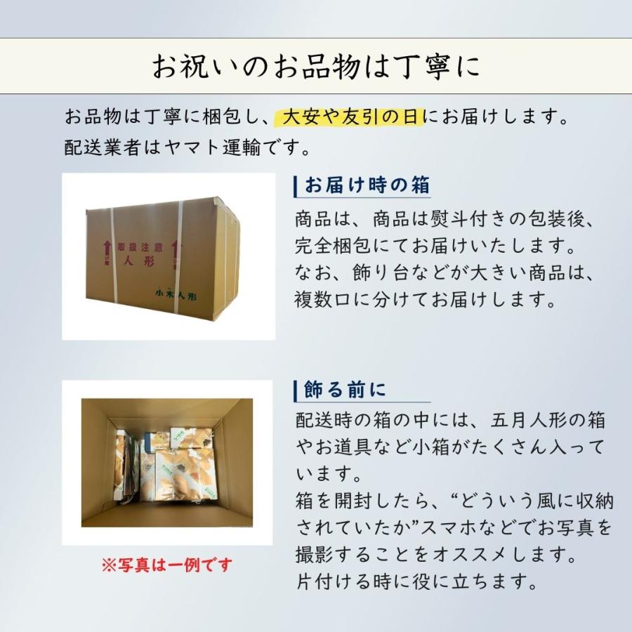 五月人形 兜 鈴甲子雄山 名前札 武田信玄 コンパクト 飾り方 陣幕飾り 創作兜 戦国武将 初節句 お祝い 男の子 間口55cm 4193_7