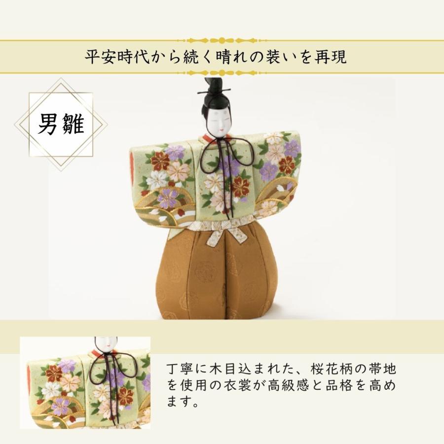 真多呂 人形 雛人形 木目込人形 光雲立雛 名前木札 伝統工芸品 ひな人形 親王飾り 伝産マーク 初節句 お祝い ひなまつり 女の子 間口70cm 901151_2