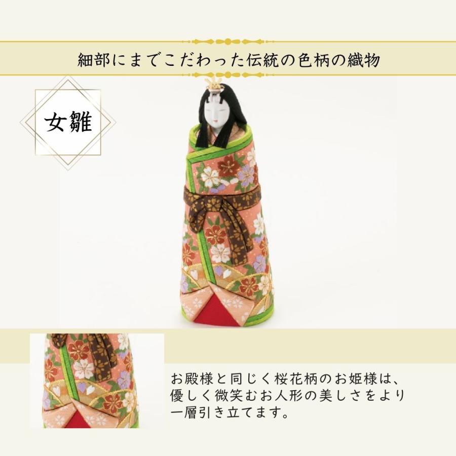 真多呂 人形 雛人形 木目込人形 光雲立雛 名前木札 伝統工芸品 ひな人形 親王飾り 伝産マーク 初節句 お祝い ひなまつり 女の子 間口70cm 901151_3
