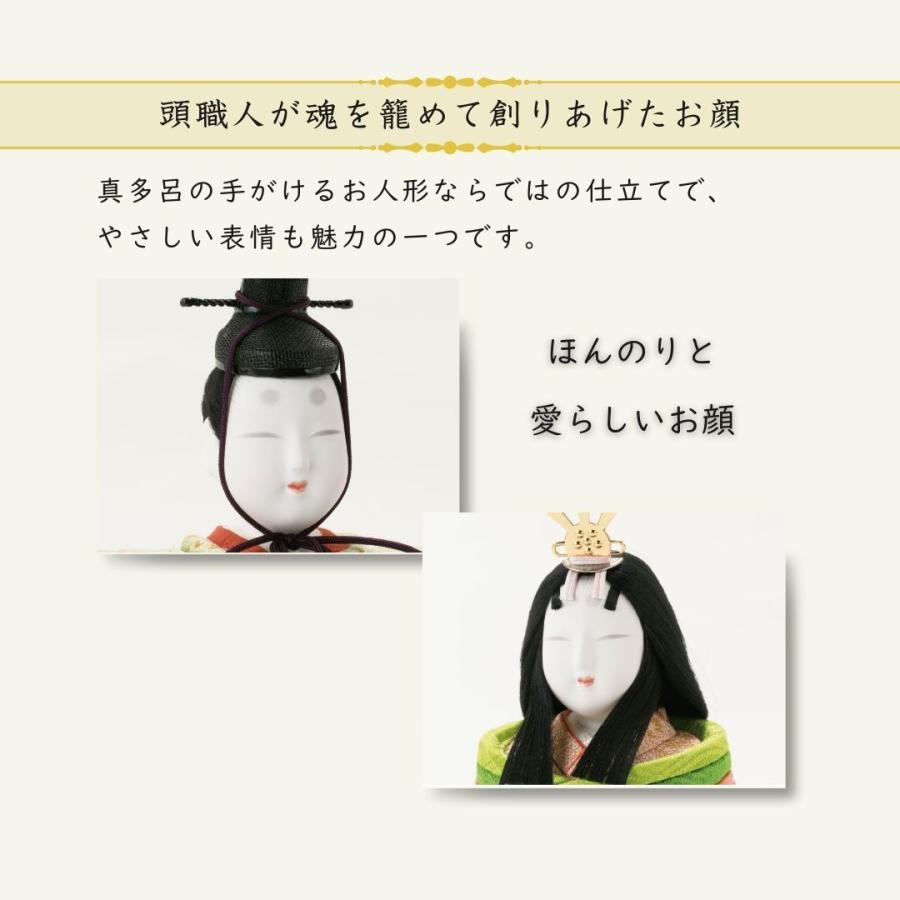 真多呂 人形 雛人形 木目込人形 光雲立雛 名前木札 伝統工芸品 ひな人形 親王飾り 伝産マーク 初節句 お祝い ひなまつり 女の子 間口70cm 901151_4