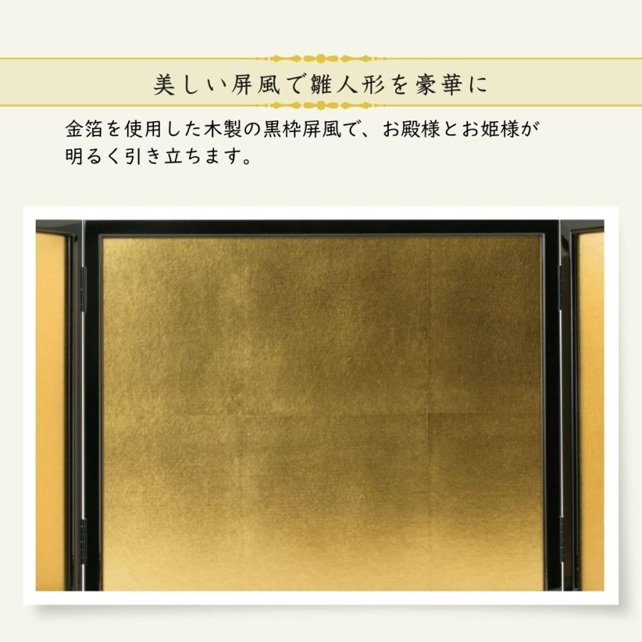 真多呂 人形 雛人形 木目込人形 光雲立雛 名前木札 伝統工芸品 ひな人形 親王飾り 伝産マーク 初節句 お祝い ひなまつり 女の子 間口70cm 901151_5