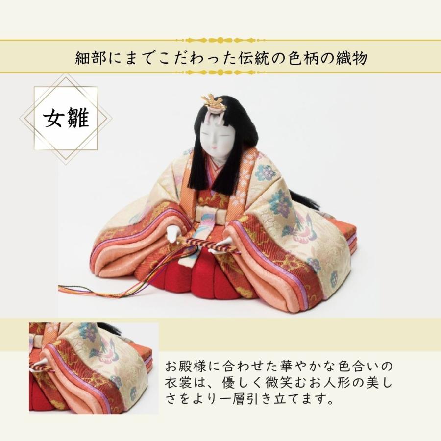 真多呂 人形 雛人形 木目込人形 京極紫雛 名前木札 伝統工芸品