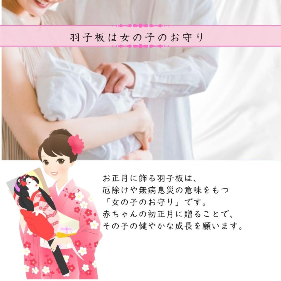 羽子板 つまみ細工 名前木札 手作り お祝い 初正月 飾り台付