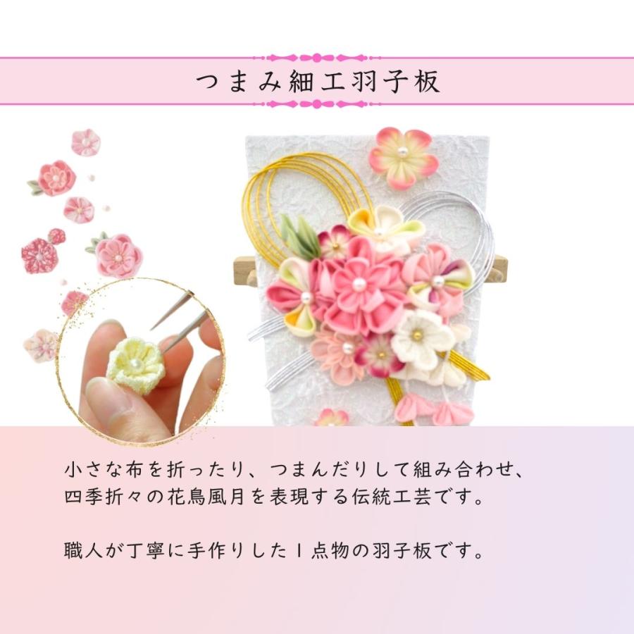 羽子板 つまみ細工 名前木札 手作り お祝い 初正月 飾り台付