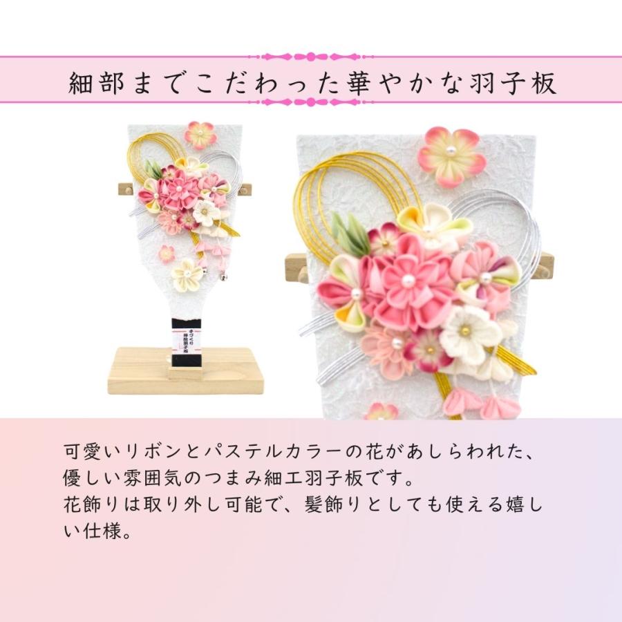 羽子板 つまみ細工 名前木札 手作り お祝い 初正月 飾り台付