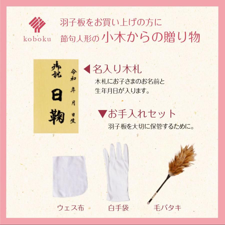 羽子板 手作り つまみ細工 コンパクト おしゃれ 飾り方 かわいい 羽子板 手作り つまみ細工 コンパクト おしゃれ 飾り方 かわいい