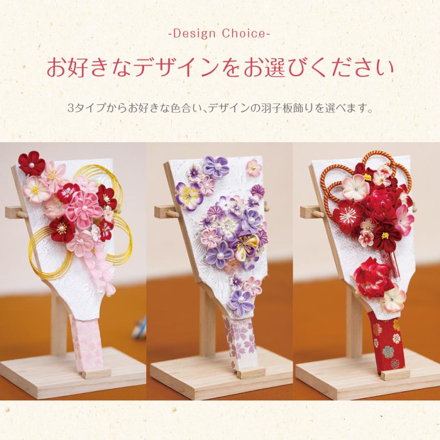 羽子板 手作り つまみ細工 コンパクト おしゃれ 飾り方 かわいい 羽子板 手作り つまみ細工 コンパクト おしゃれ 飾り方 かわいい