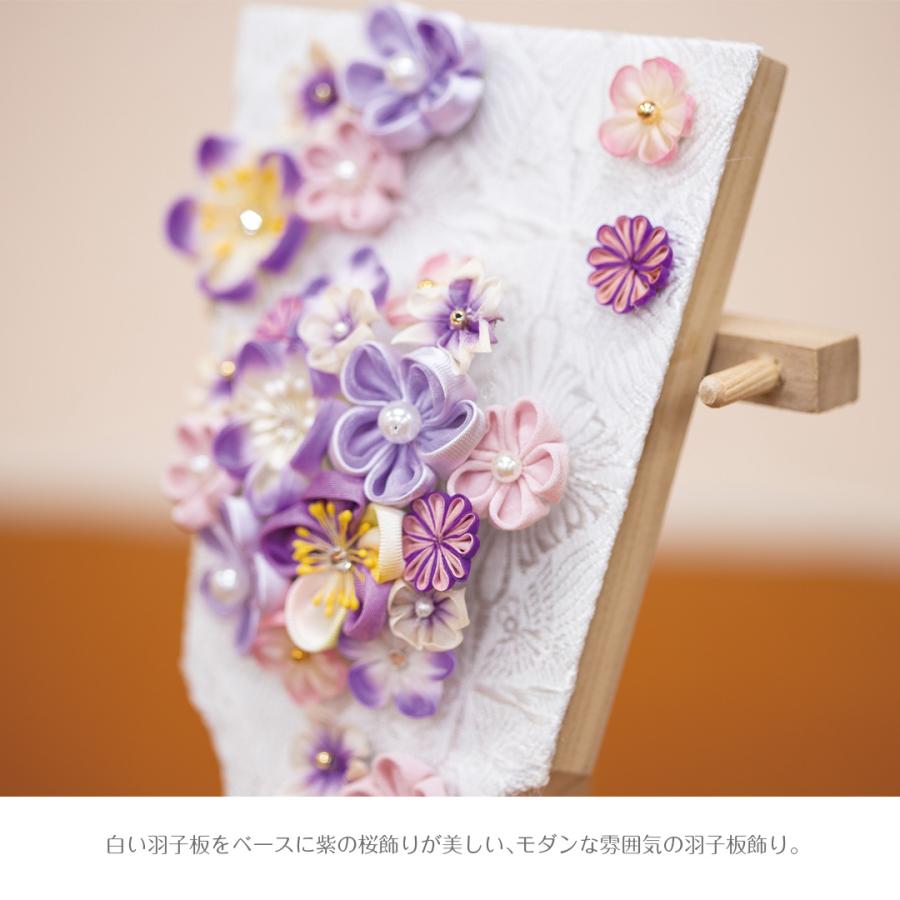 羽子板 手作り つまみ細工 コンパクト おしゃれ 飾り方 かわいい 羽子板 手作り つまみ細工 コンパクト おしゃれ 飾り方 かわいい