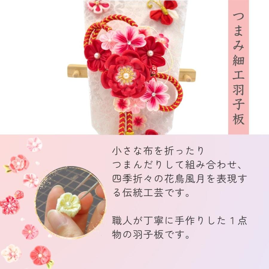 羽子板 手作り つまみ細工 コンパクト おしゃれ 飾り方 華やか