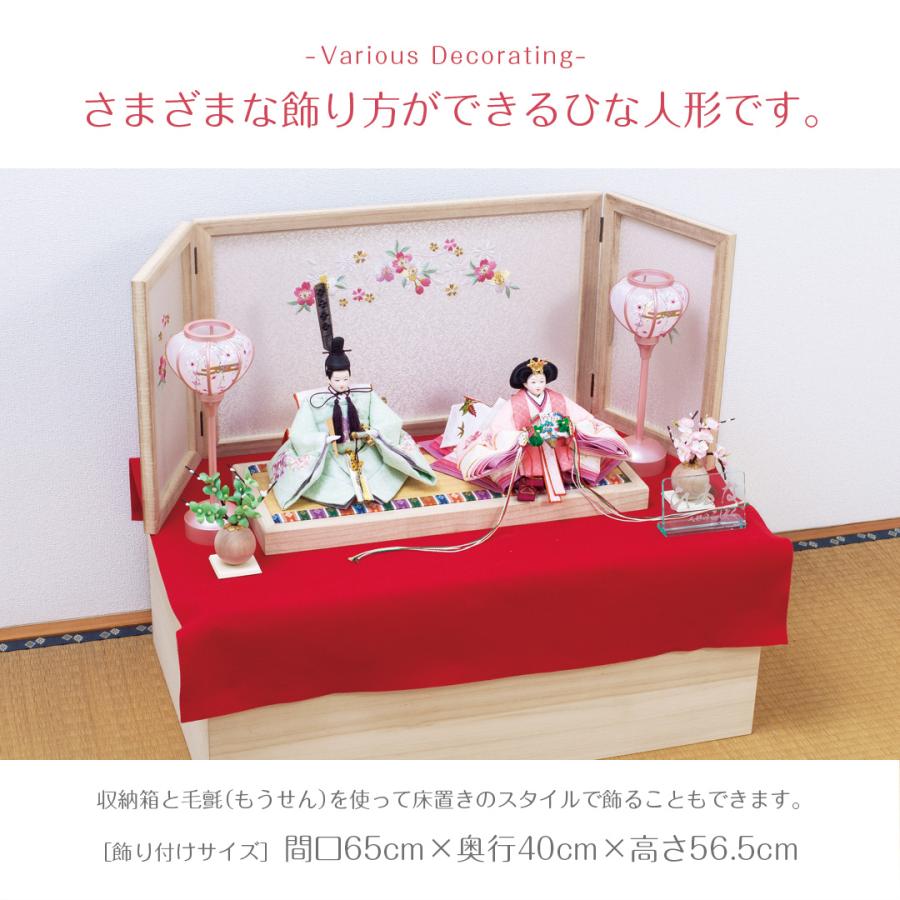 雛人形 ひな人形 名前木札 収納飾り 平台飾り コンパクト 飾り方 親王