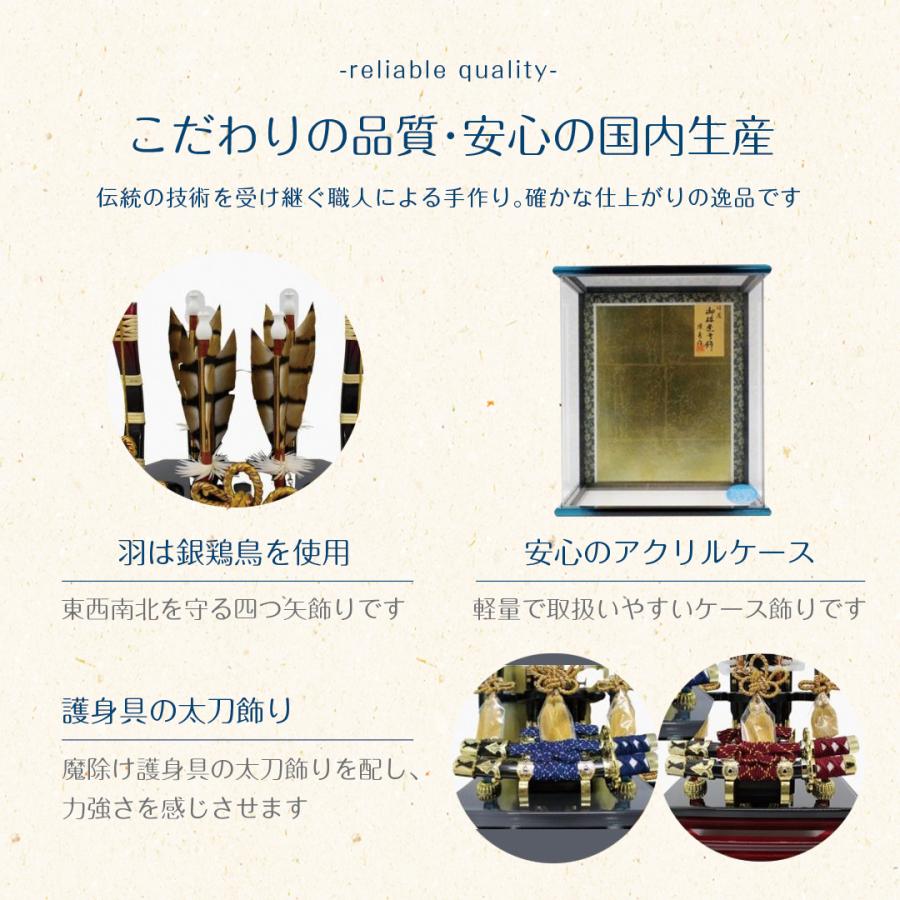 破魔弓 コンパクト おしゃれ 飾り方 ケース飾り 名前木札 アクリル 破魔矢 青 赤 黒 10号 初正月 節句 お祝い お正月飾り 男の子  間口28.5cm HM-001の画像