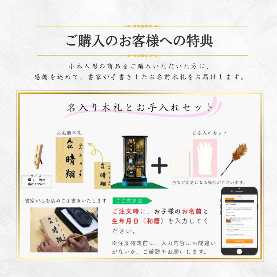 破魔弓 コンパクト おしゃれ 飾り方 ケース飾り 名前木札 アクリル 破魔矢 木目調 豪勇 8号 初正月 節句 お祝い お正月飾り 男の子 間口24cm HM-0806002の画像