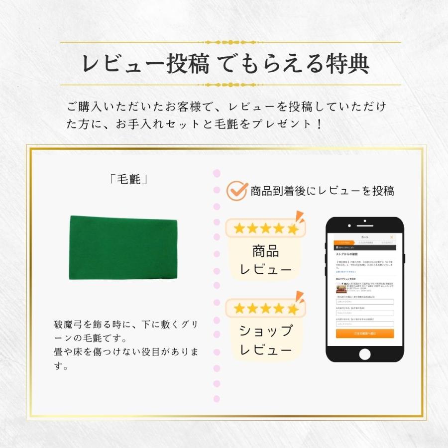 破魔弓 コンパクト おしゃれ 飾り方 ケース飾り 名前木札 アクリル 破魔矢 木目調 豪勇 8号 初正月 節句 お祝い お正月飾り 男の子 間口24cm HM-0806002の画像