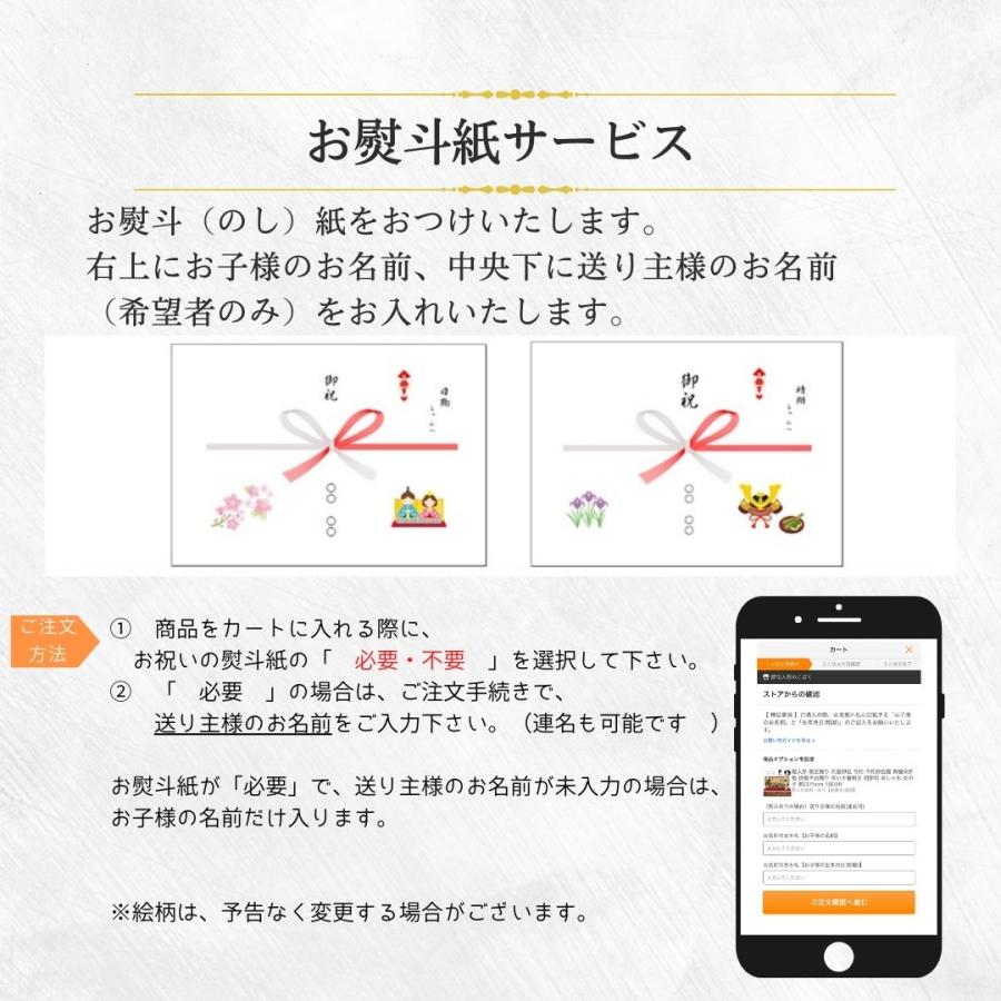 破魔弓 コンパクト おしゃれ 飾り方 ケース飾り 名前木札 アクリル 破魔矢 木目調 豪勇 8号 初正月 節句 お祝い お正月飾り 男の子 間口24cm HM-0806002の画像