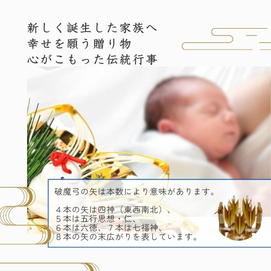 破魔弓 コンパクト おしゃれ 飾り方 ケース飾り 名前木札 アクリル 破魔矢 木目調 豪勇 8号 初正月 節句 お祝い お正月飾り 男の子 間口24cm HM-0806002の画像