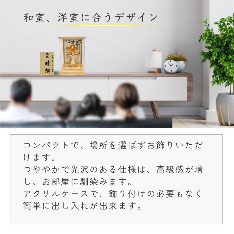 破魔弓 コンパクト おしゃれ 飾り方 ケース飾り 名前木札 アクリル 破魔矢 木目調 豪勇 8号 初正月 節句 お祝い お正月飾り 男の子 間口24cm HM-0806002の画像
