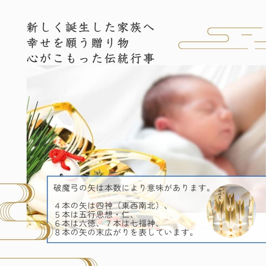破魔弓 コンパクト おしゃれ 飾り方 ケース飾り 名前木札 アクリル 破魔矢 木目調 隼 9号 初正月 節句 お祝い お正月飾り 男の子 間口22.5cm HM-0908001_4