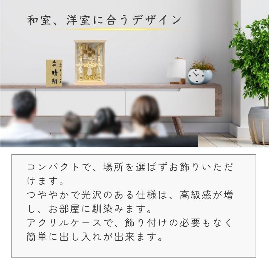 破魔弓 コンパクト おしゃれ 飾り方 ケース飾り 名前木札 アクリル 破魔矢 木目調 隼 9号 初正月 節句 お祝い お正月飾り 男の子 間口22.5cm HM-0908001_5