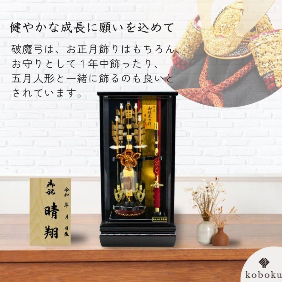 御破魔弓　お正月飾り　メノウ　宝石鑑別書付き 71o7R+GDBML._AC_UF350,