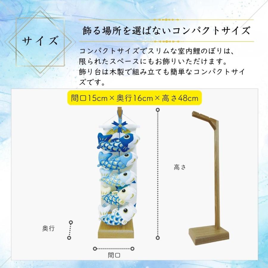 室内こいのぼり 鯉のぼり 五月人形 端午の節句 名前木札 こどもの日