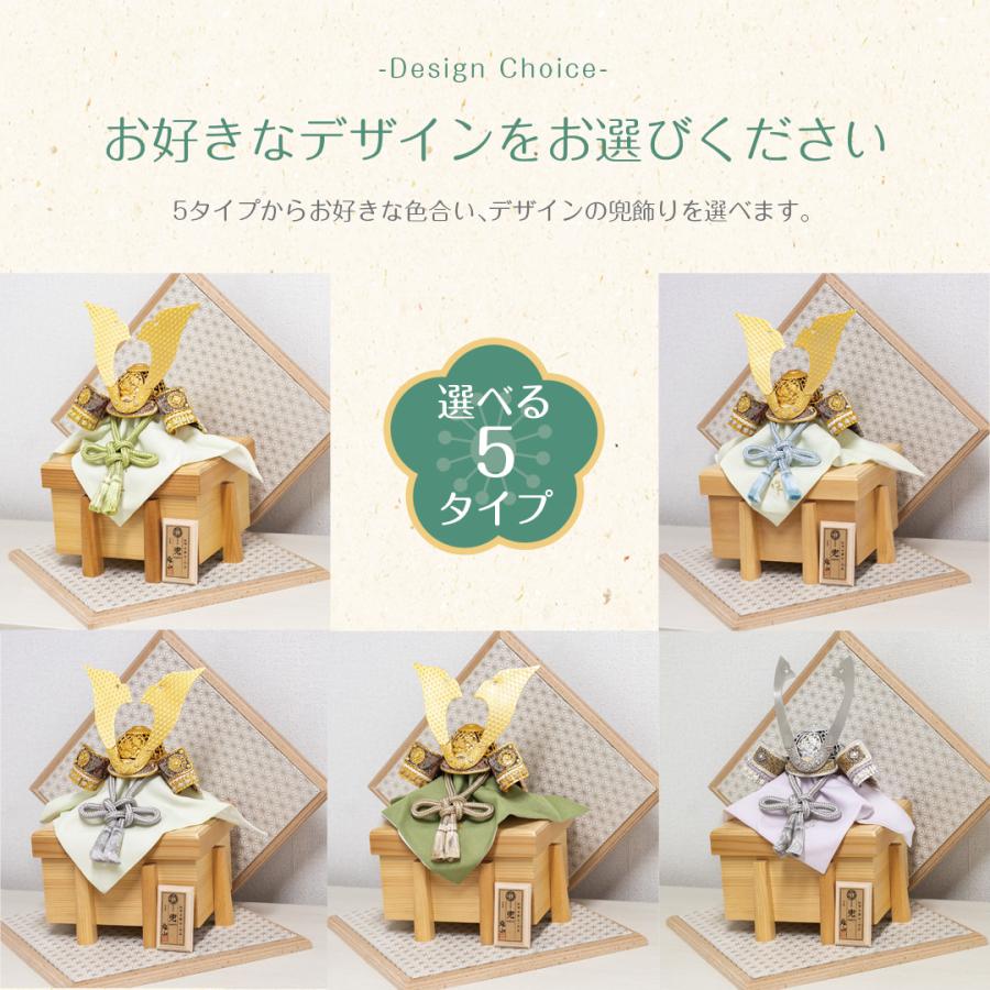 五月人形 兜 鈴甲子雄山 名前札 天賦之兜 天賦の兜 葵 空 大地 藤 華