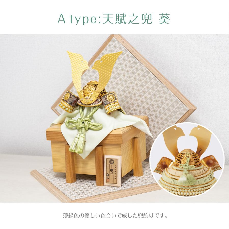 五月人形 兜 鈴甲子雄山 名前札 天賦之兜 天賦の兜 葵 空 大地 藤 華