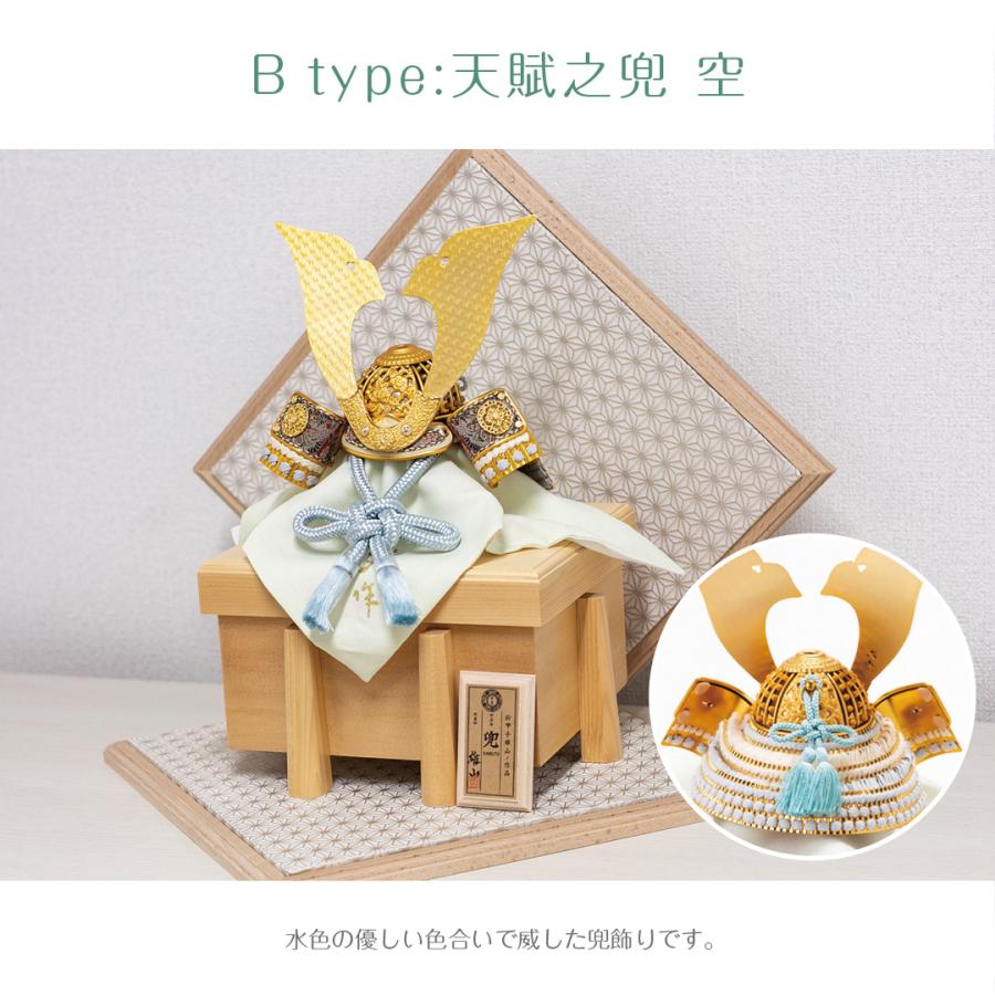 五月人形 兜 鈴甲子雄山 名前札 天賦之兜 天賦の兜 葵 空 大地 藤 華