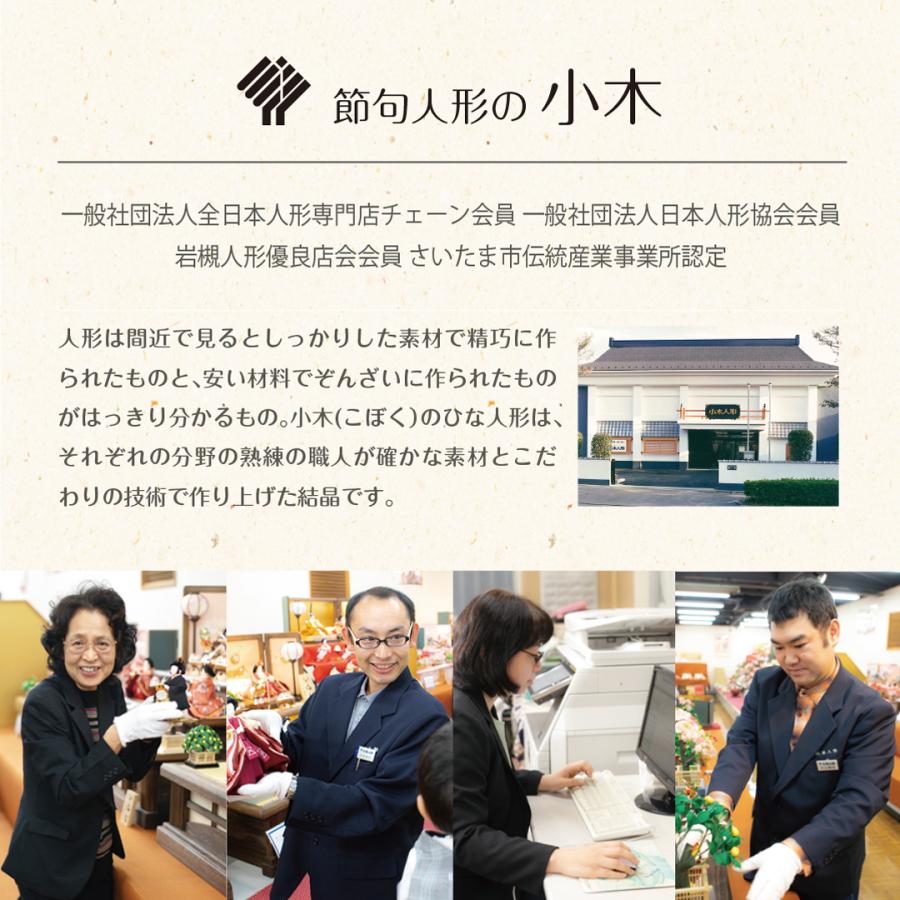 十二支の吊るし雛(木目込みまり　梅) 京製木目込雛 紅梅白梅 – 日々の京都物産展