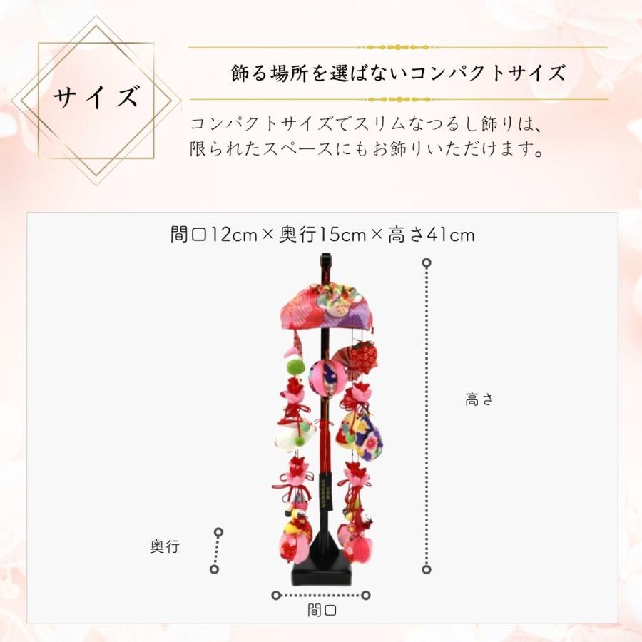 つるし雛 つるし飾り ひなまつり 雛人形 名前木札 吊るし雛 豆 つるし雛 つるし飾り ひなまつり 雛人形 名前木札 吊るし雛 豆