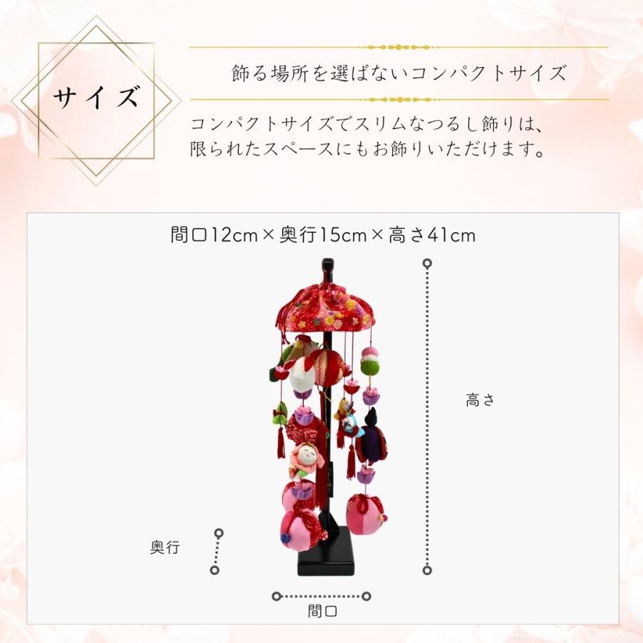 つるし雛 つるし飾り ひなまつり 名前木札 雛人形 吊るし雛 鈴音 10号